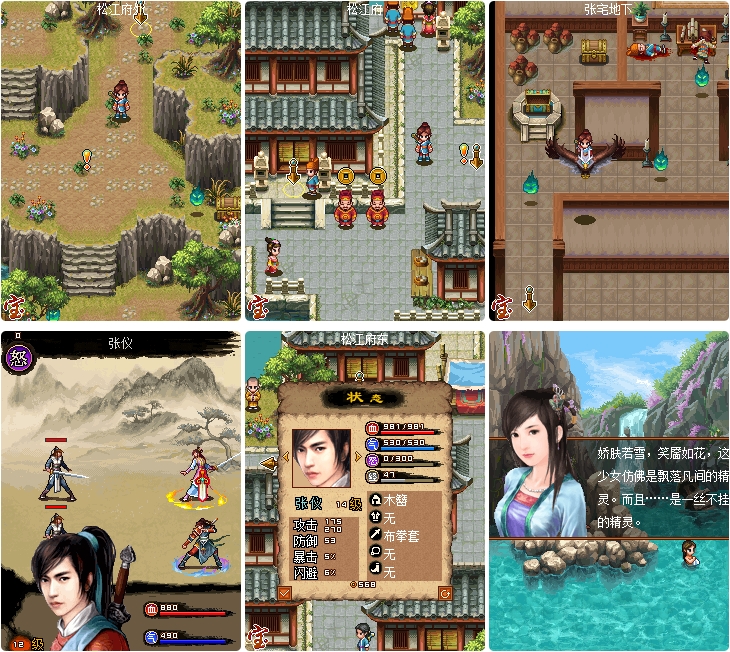 血色苍穹-七杀器BT版