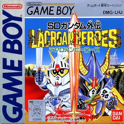 SD高达外传 拉古罗亚群