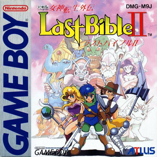 女神转生外传 最后的圣经
