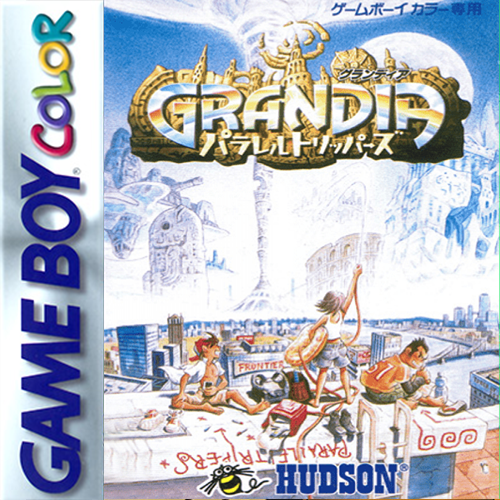 格兰蒂亚 平行的旅途