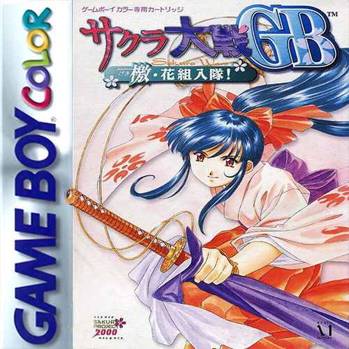 樱花大战 檄 花组入队!