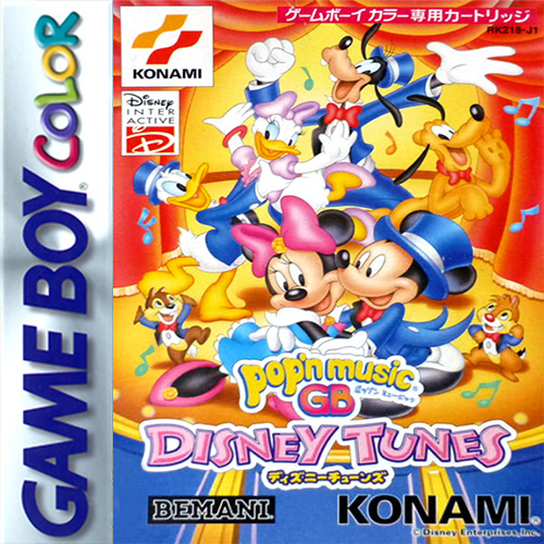 流行音乐GB 迪士尼专辑