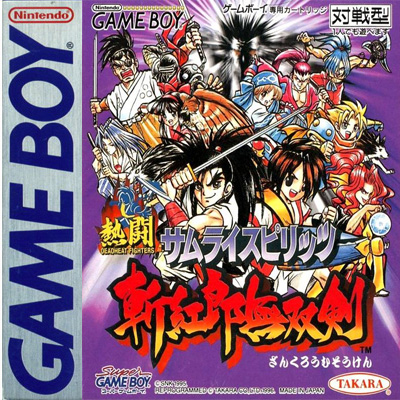 热斗 侍魂斩红郎无双剑