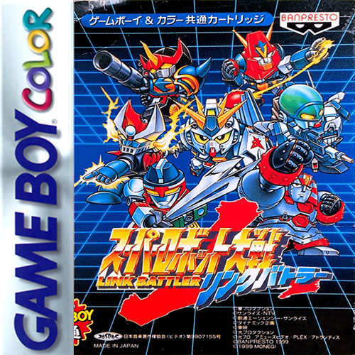 超级机器人大战LB