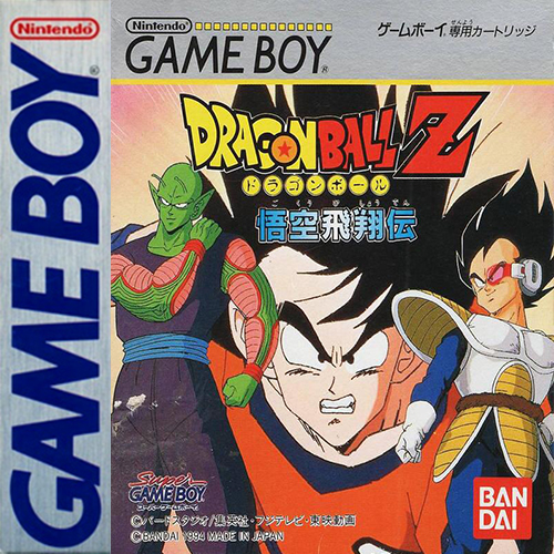 龙珠Z 悟空飞翔传