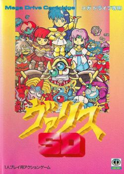 Q版超能力美少女
