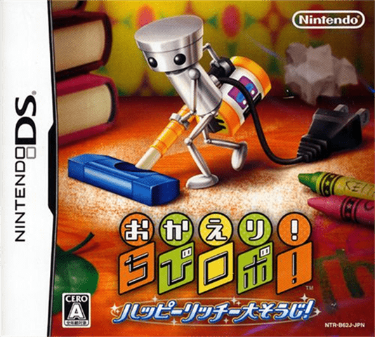 欢迎回来！小机器人！开心