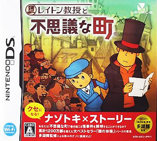 雷顿教授与不可思议的小镇