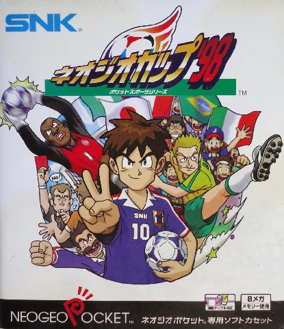 NEO机皇杯足球98